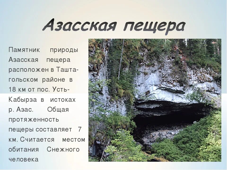 кунгур пещера. высказывания про пещеры. россия маленькая пещера. грот лермонтова в пятигорске. лермонтовские места на кавказе грот дианы.
