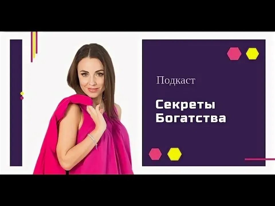 Включи подкаст тайны старой. Включи подкаст тайны старой. Включи подкаст тайны старой. Randall carlson. Психолог хадарцева.