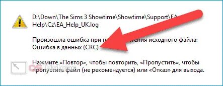 Victoria ошибка в данных crc. Victoria ошибка в данных crc