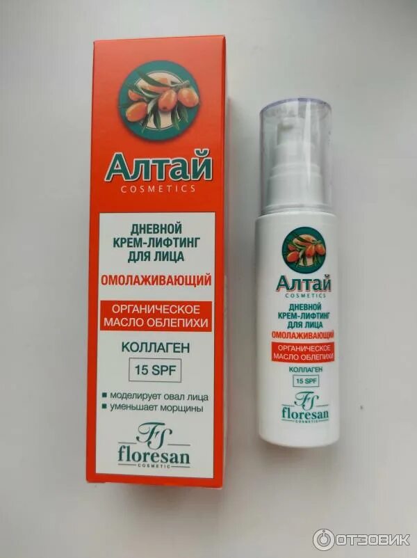 Крем дневной алтай флоресан. Крем алтай для лица лифтинг. Алтай дневной крем-лифтинг 15spf. Крем дневной алтай флоресан. Крем алтай косметикс для лица.