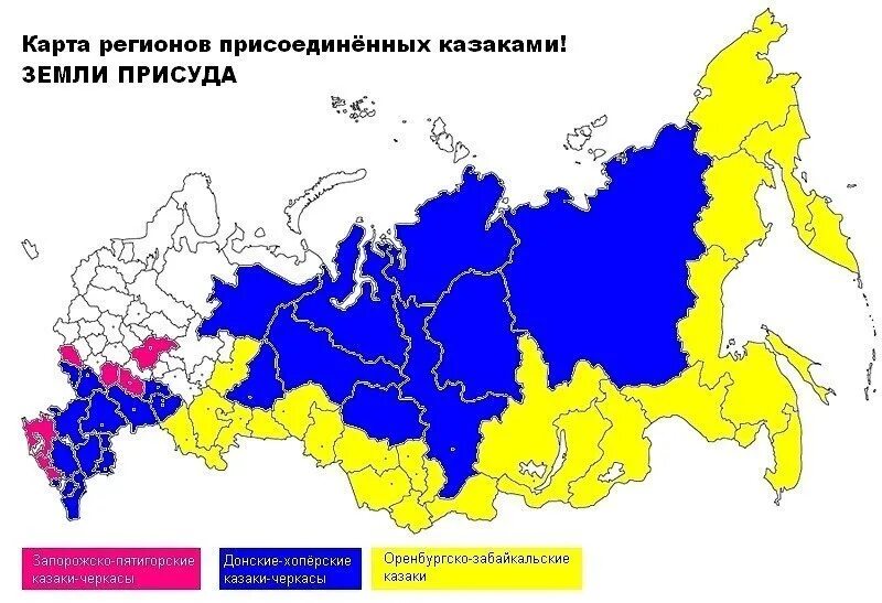 Территорий где есть. Казачьи войска Российской империи карта. Карта казачьих войск России. Казаки на карте России. Территория казачьих войск.