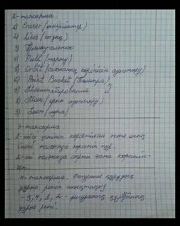Бжб 3 8 сынып 1 тоқсан химия