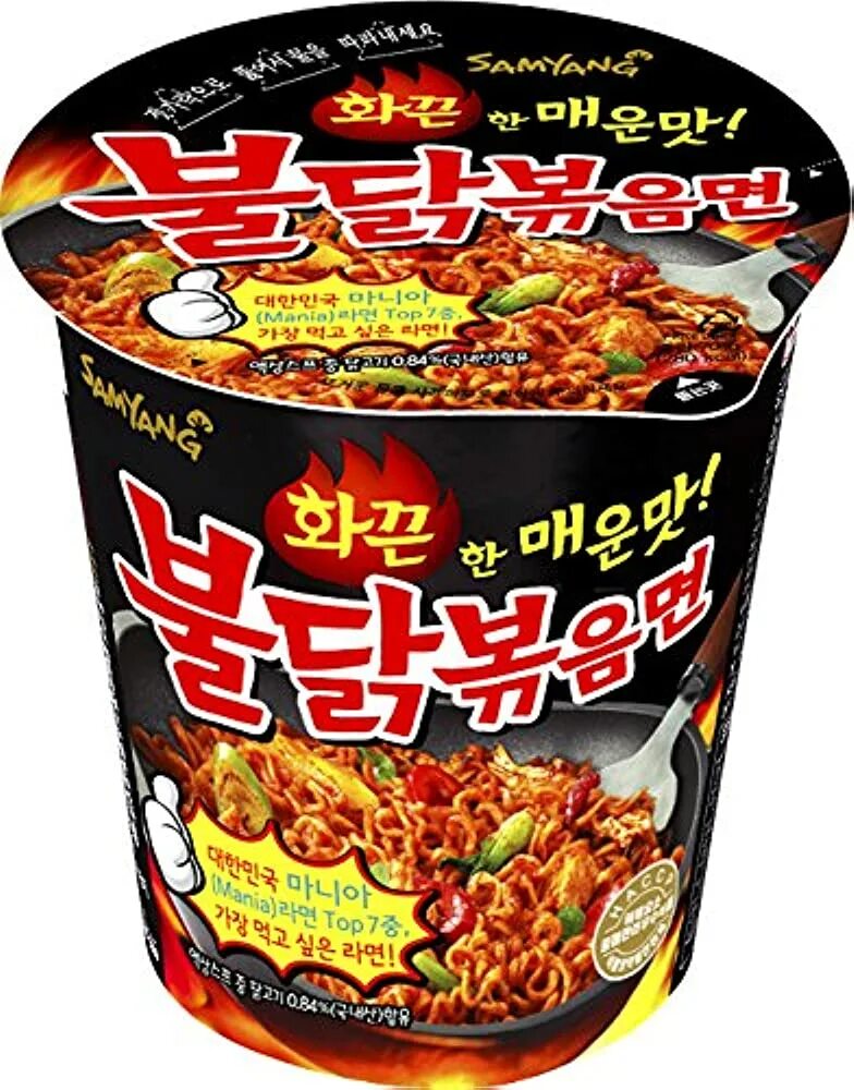 Лапша samyang ramen. Корейская лапша Самянг. Острая корейская лапша свмянг. Корейская лапша Samyang Buldak. Корейская лапша hot Chicken flavor Ramen.