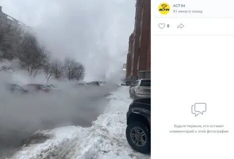 Прорыв трубы в новосибирске