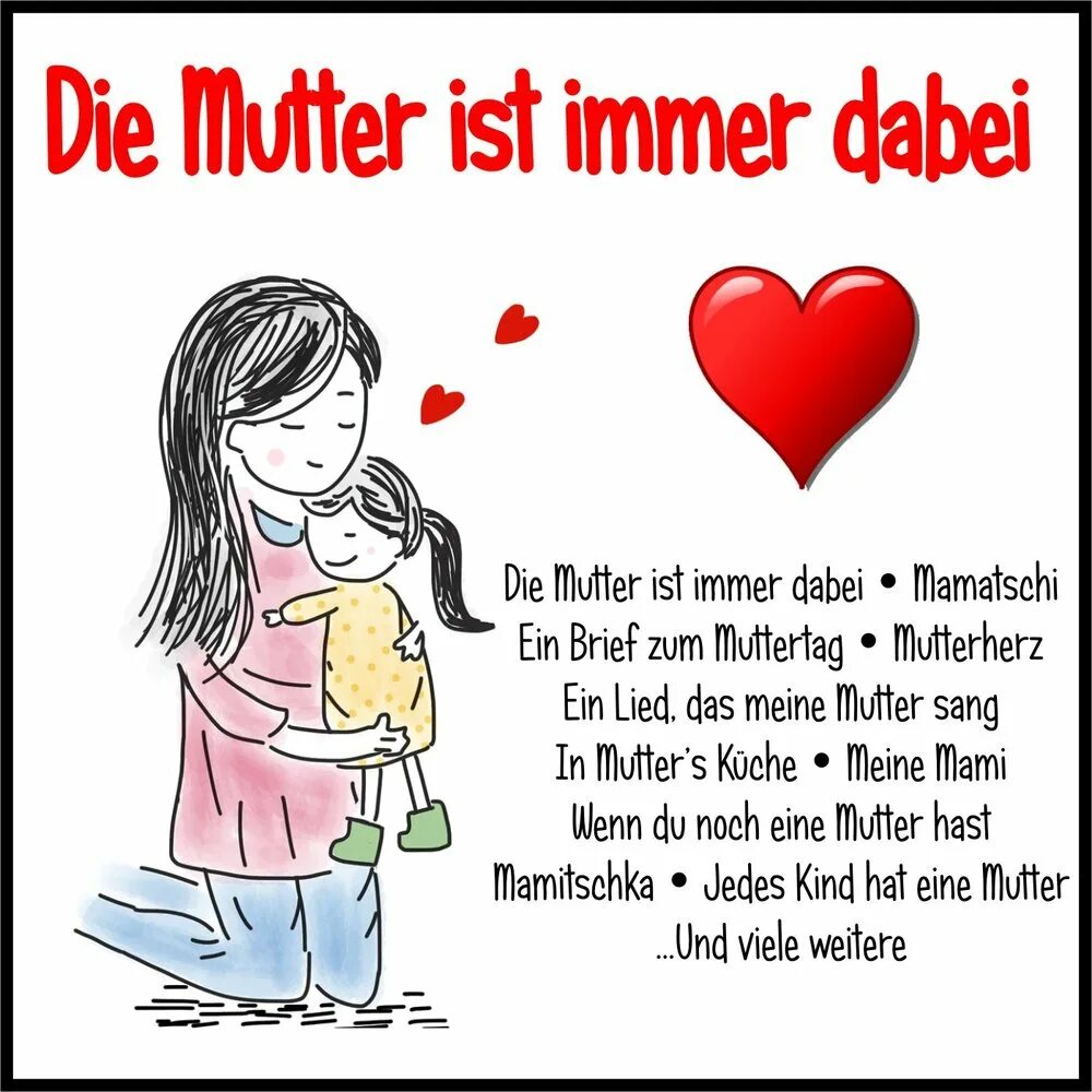 Meine Mutter ist die beste стих. Das ist die Mutter стих. Die Mutter картинки.