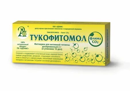 Простаденом свечи инструкция