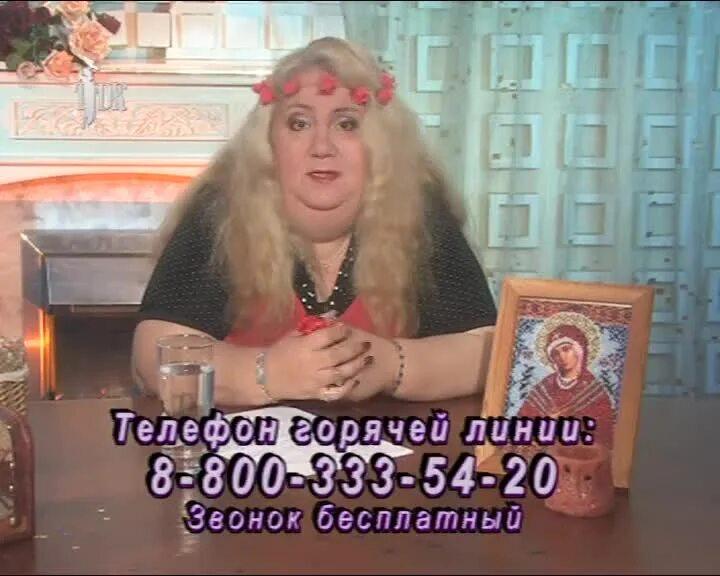 Гадалка пельмени. Ясновидящая смешное. смешная гадалка. ясновидящая прикол. смешные фото гадалок.