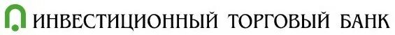 Инвестиционный торговый банк логотип. Инвестиционный торговый банк печать.