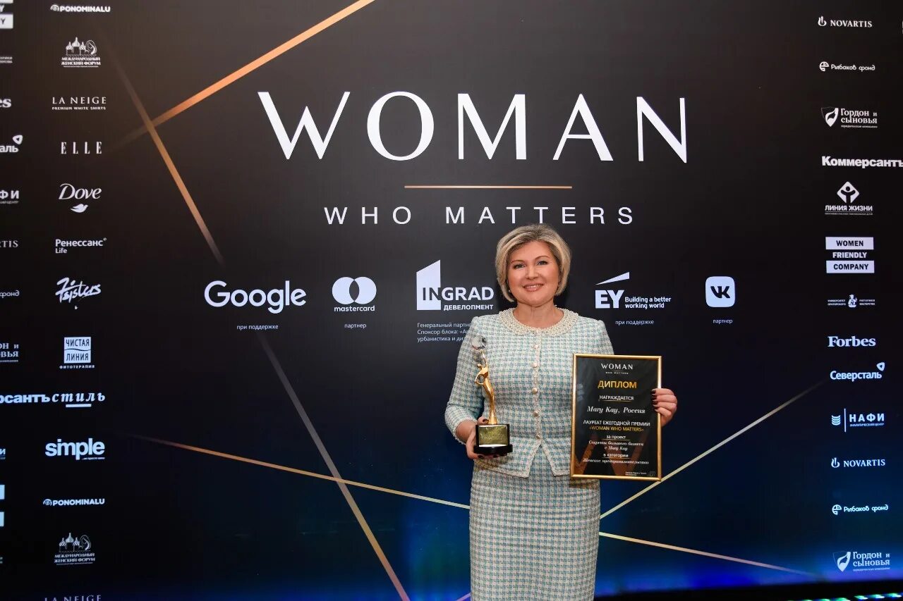 форум вумен парень