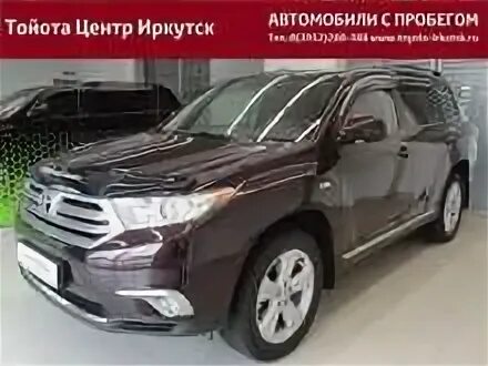 Продажа авто тойота центр иркутск. Рамка Тойота центр Иркутск. Тойота центр в Новосибирске на Станционной авто с пробегом. Тойота центр Иркутск зарплата администратора.