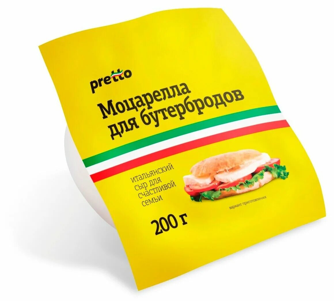 Плавленый сыр hochland сэндвич. Сыр для бутербродов. Диетические бутерброды. Сыр плавленый чизбургер hochland. Сыр для бутербродов.