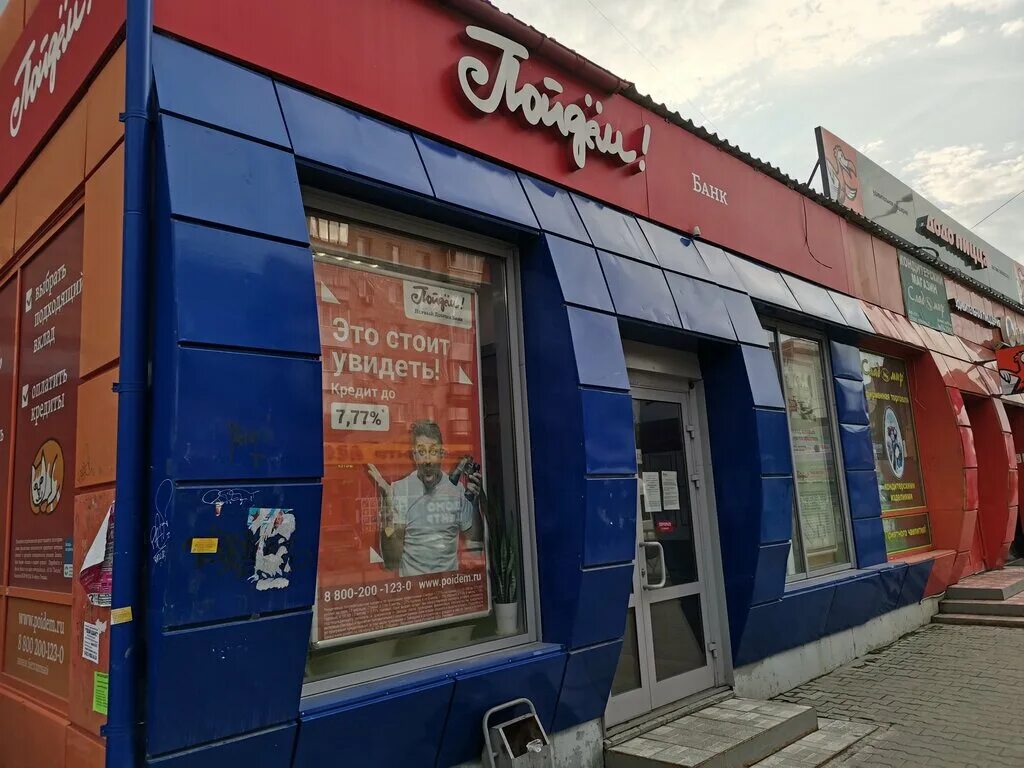 Втб банк рабочий день. Втб банк. Втб график. Втб банк выходные дни. Втб банк салават график работы.