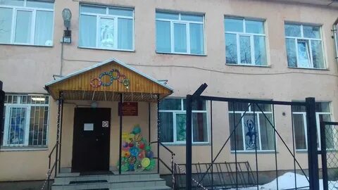 Школа искусств 54
