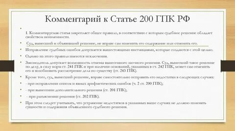 28 29 129 131 132 гпк