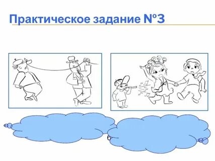 Фразеологизм плясать под чужую