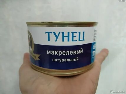 Тунец вкус