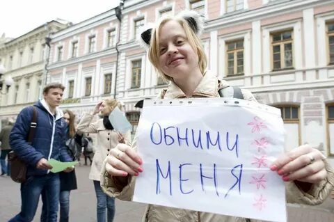 Люди недели