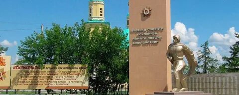 Г исилькуль одноклассники