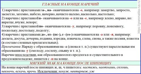 Длиною в год как пишется