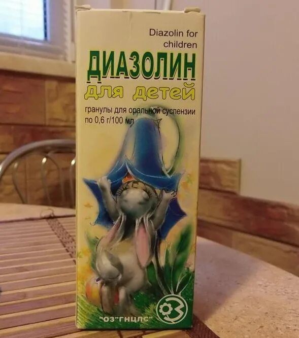 Диазолин инструкция по применению для детей. Диазолин для детей. диазолин детский сироп. диазолин суспензия детский. диазолин капли.