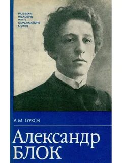 Формат блока