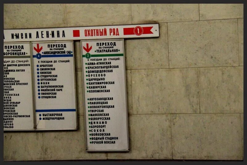 Метро царицыно выходы. Метро царицыно выходы