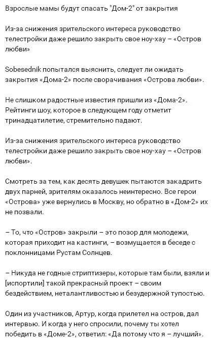 Закадрить парня. Как закадрить мальчика. Как закадрить мальчика. Закадрить девчонку. Как закадрить мальчика.