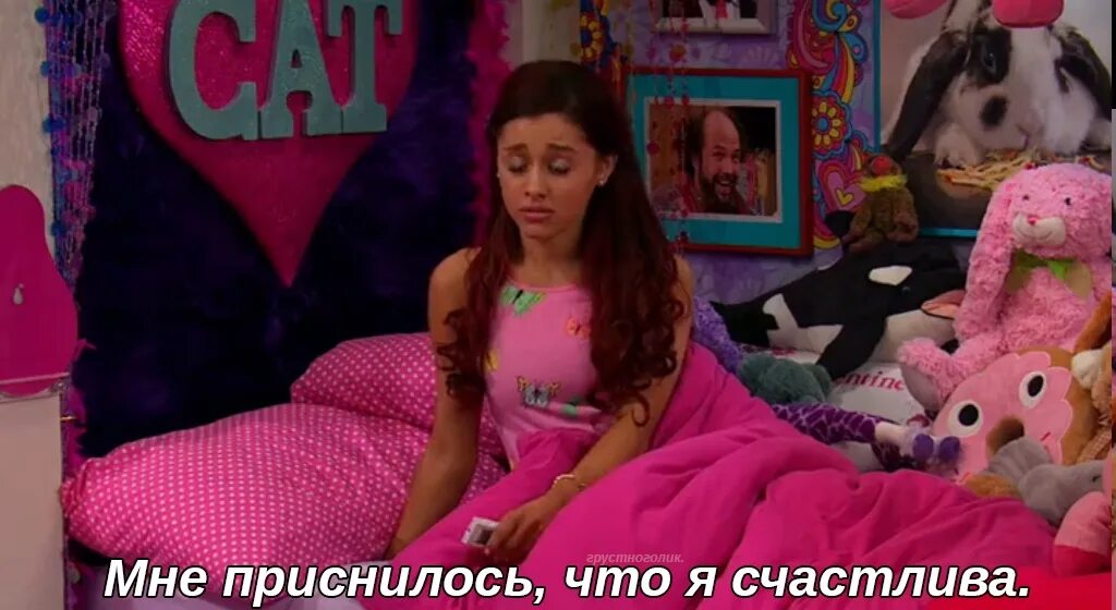 Комната сэм. Сэм и кэт комната.