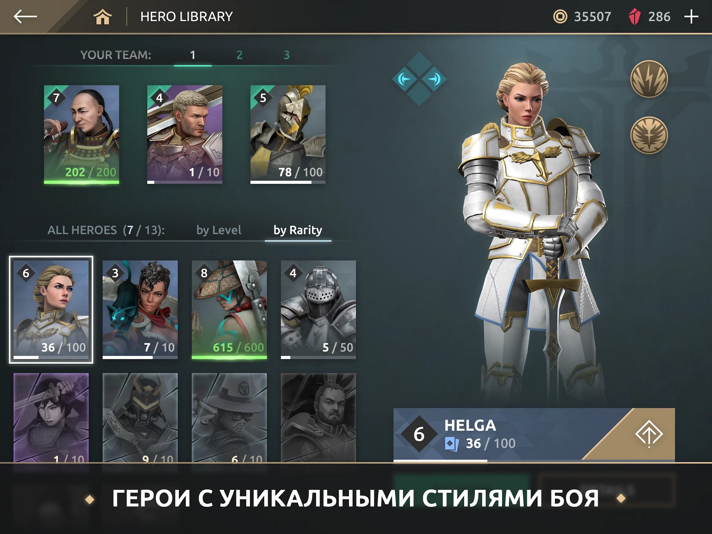 Shadow Fight Arena Helga. Shadow Fight Arena: 3.... Персонажи Shadow Fight 3 Arena. Shadow Fight Arena промокоды 2022. Shadow arena промокод