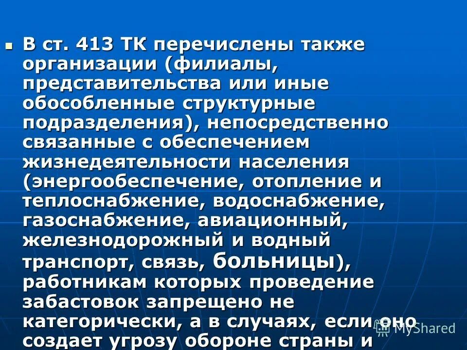 что такое филиал юридического лица