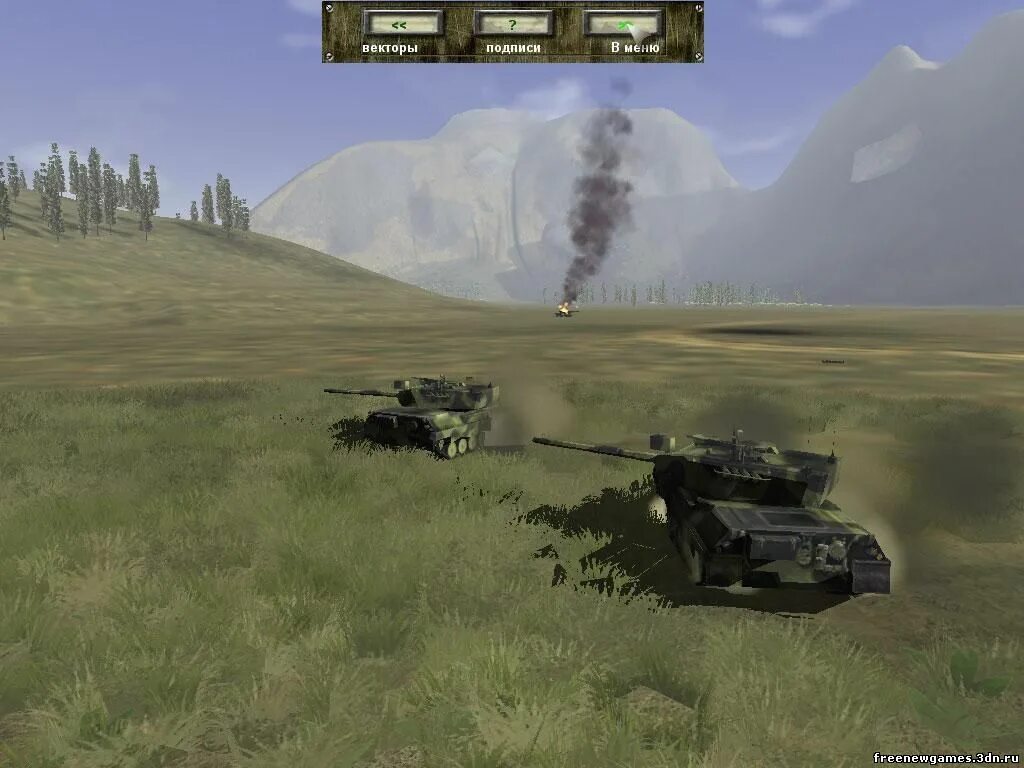 Игры т 0
