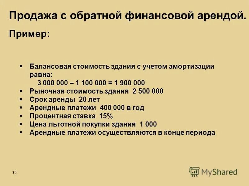 Срок 00. Длительность рабочего дня по трудовому. Продолжительность рабочего времени. Срок 00. Продолжительность рабочего дня по тк рф.