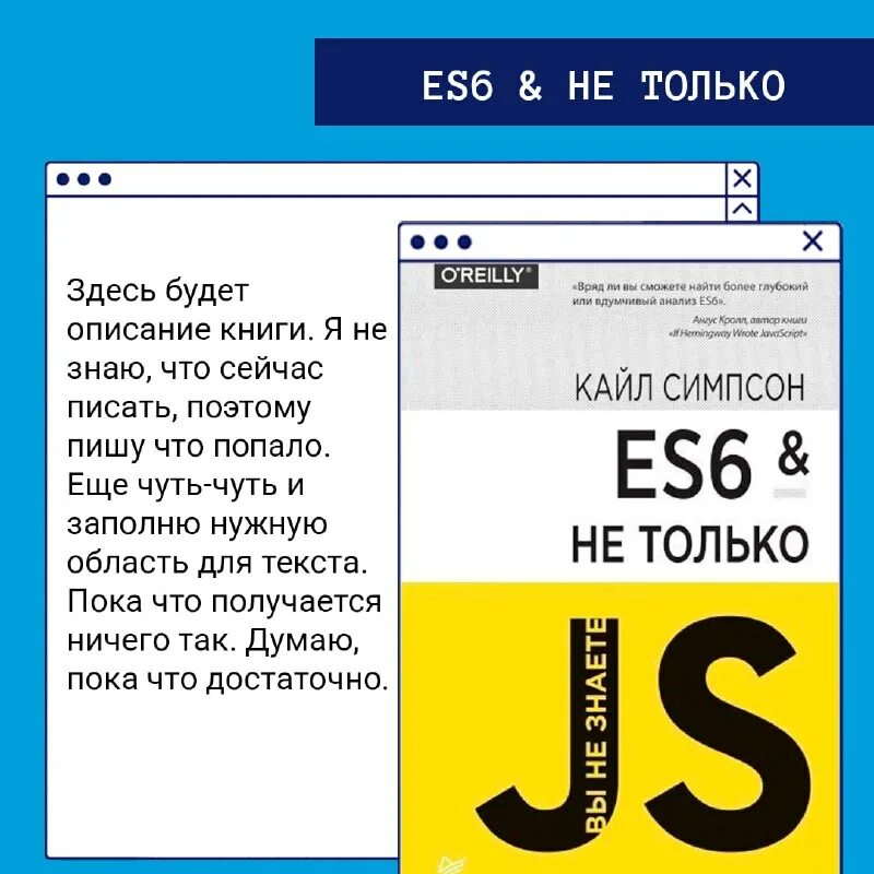 Задание по js для начинающих. Задание по js для начинающих. События mouse click. Javascript практическая работа. Javascript практическая работа.