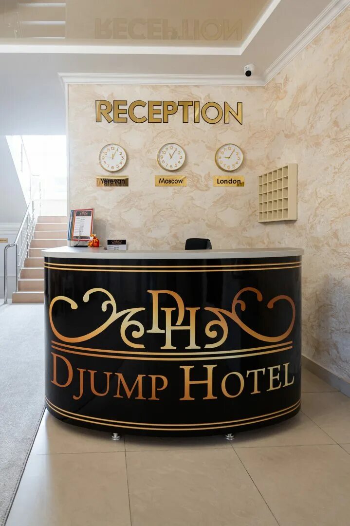 Jump Hotel Курганинск. Отель "Djump Hotel" ("джамп отель") ООО "джамп". Джамп набережная ул., 216, Курганинск. Салон курганинск