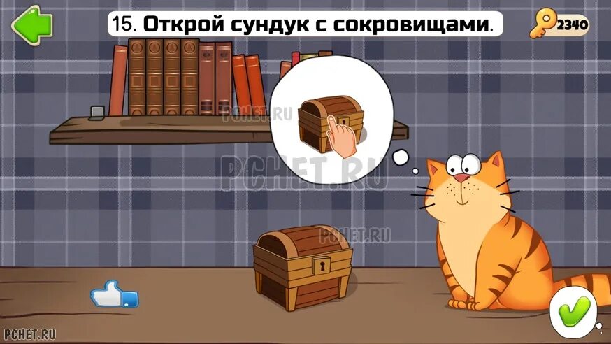 Игра pets riddles brain teasers. Прохождение игры Pet's Riddles: Brain Puzzles. Помоги Маффину выбраться игра. Игра Брейн. Pets Riddles Brain Puzzles прохождение.