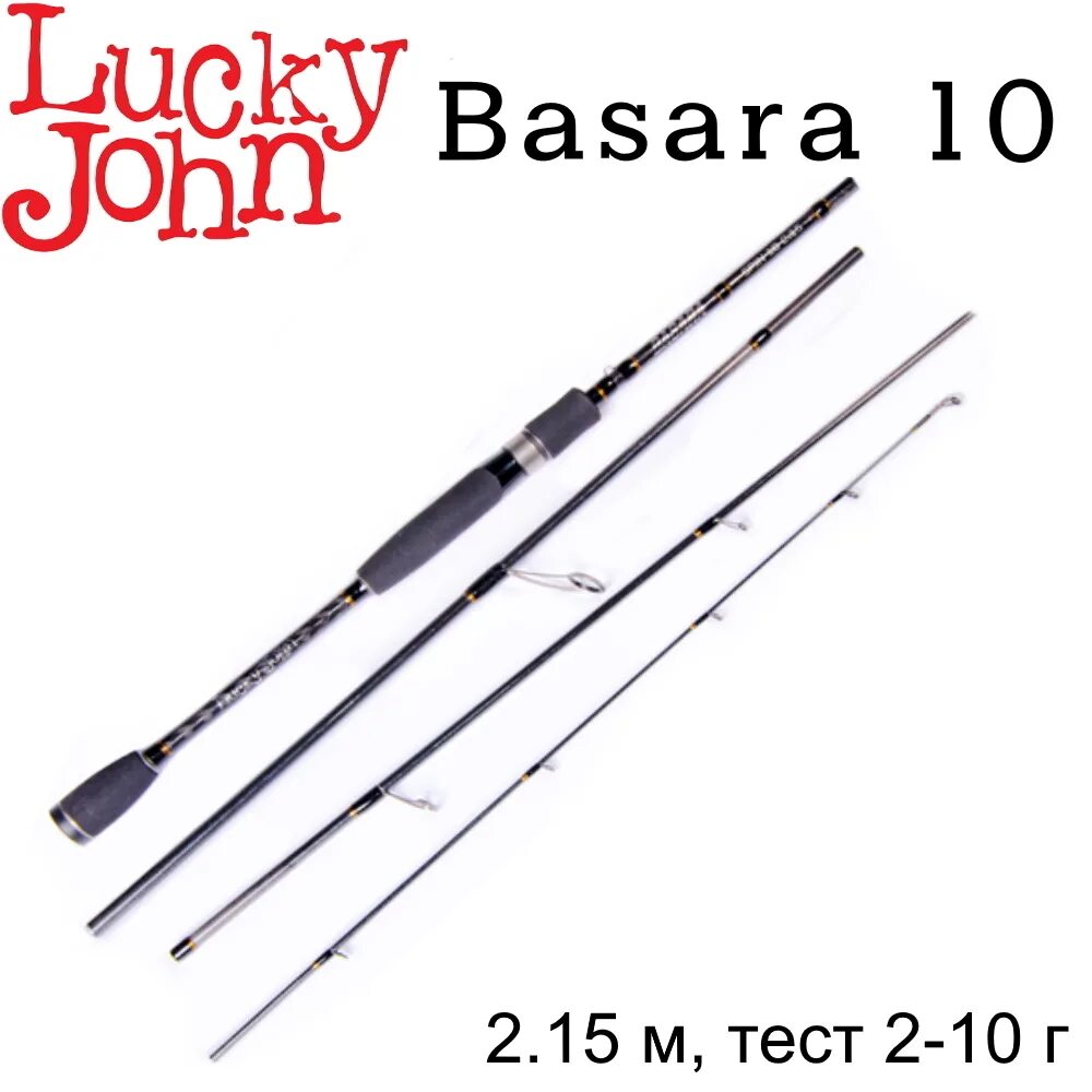 Купить спиннинг лаки джон. Lucky John Basara. Спиннинг Lucky John Basara faktor 1.5 5'6. Lucky John Basara Factor 0,2-1,5. Удилище спиннинговое Lucky John Basara 18 LJB-762mlf.