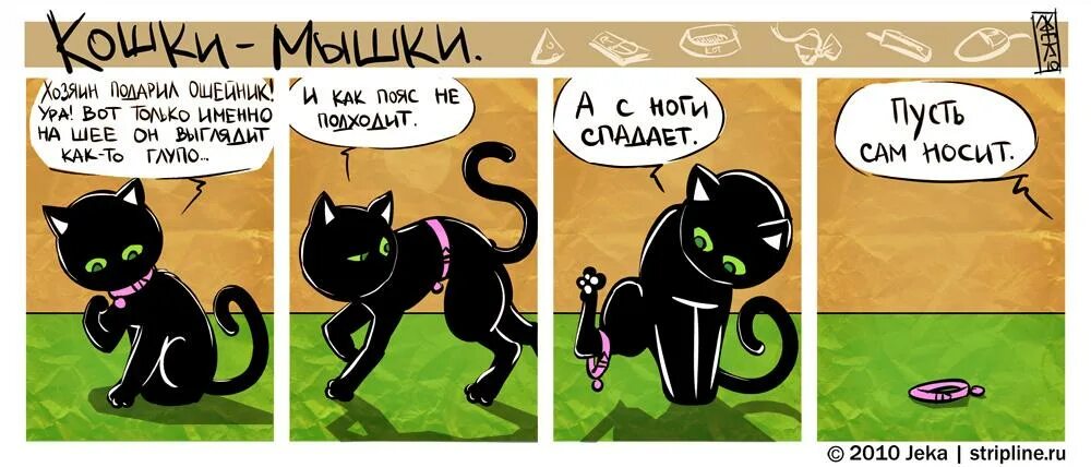 комиксы кот на русском читать. идеи для комиксов с котиками. кошки мышки комикс. смешные комиксы кошки мышки. комиксы кот на русском читать.