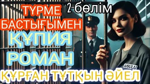 Ресейлік жұлдыздар