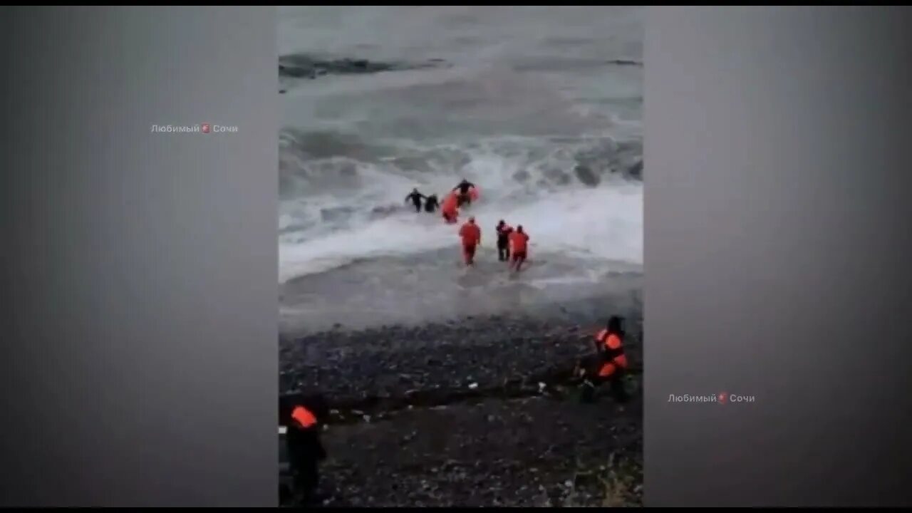Девушку унесло в море сочи фото трупа. Унесенные морем. Спасение человека в море. Черное море новости. Двух подростков унесло в море в сочи.