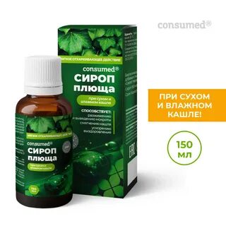 Как смягчить кашель