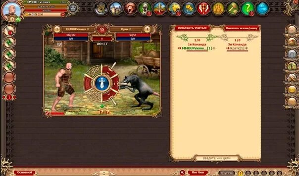 W2 dwar. Двар легенда наследие драконов. dwar легенда наследие драконов. игра легенда наследие дракона. dwar наследие драконов.