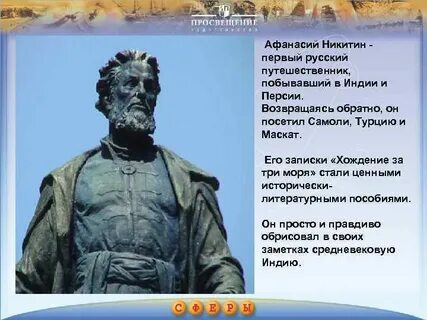 О каком памятнике идет речь