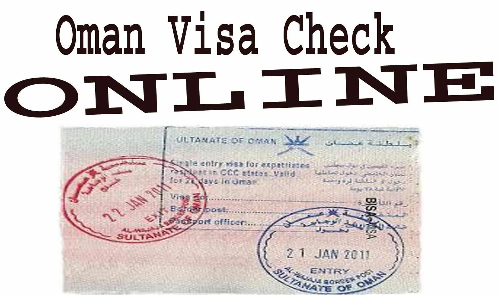 Оман виза. Visa check. Чейндж виза Оман. Виза в Катар. Visa checks