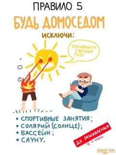 Рекомендации после тату