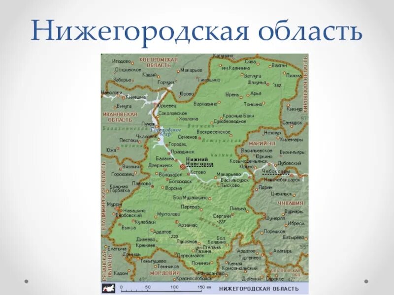 Статус нижегородской области. Макарьево Нижегородская область на карте. Карта Нижегородской области. Нижегородская область города Нижегородской области карта. Карта области Нижегородской области.