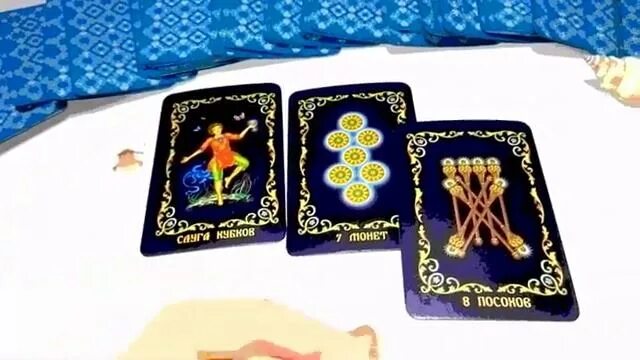 Гадание таро расставание. Расклады карт таро. гадаю на картах таро. расклад на способности таро. таро на будущее.