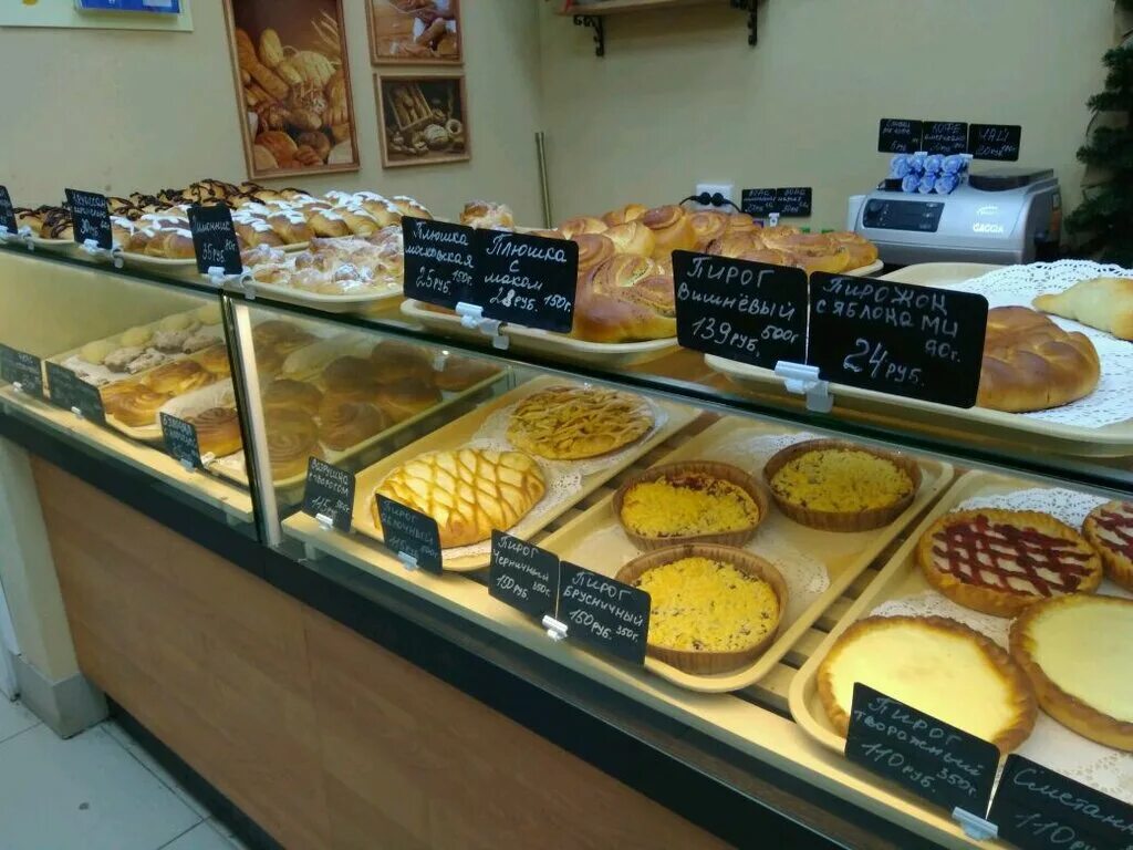 хлебничная пекарня салехард. вывеска кондитерской. хлебничная пекарня каменск уральский. булошная и бисквитный двор, тюмень, широтная улица. пекарня екатеринбург адреса.