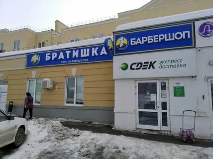 Красноглинский крутые ключи