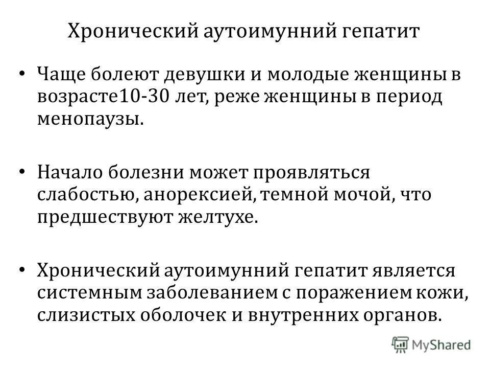 холецистит гепатит. хронический холецистит пропедевтика. острый холецистит этиология и патогенез. холецистит гепатит. холецистит гепатит.