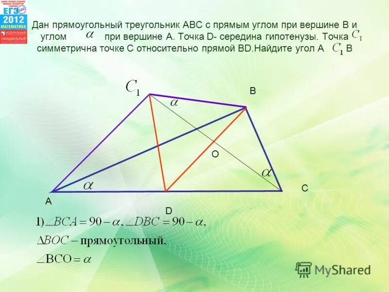 Высота бд прямоугольного треугольника абс